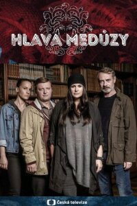 Голова медузы смотреть онлайн