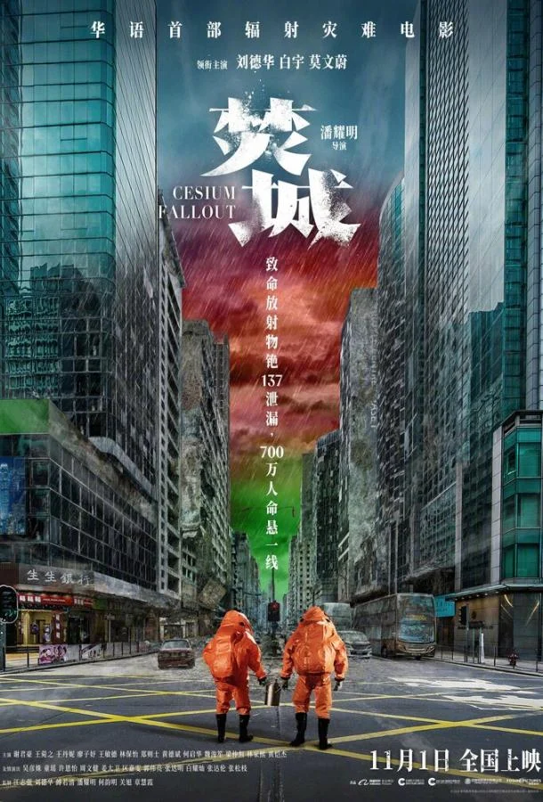 55-й элемент смотреть онлайн